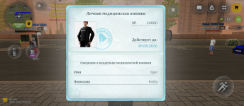 Screenshot_20260728-193838.png