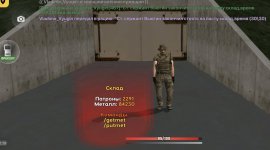 Screenshot_2026-07-28-22-29-49-937_com.russia.game.jpg