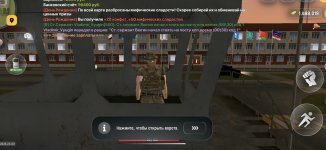 Screenshot_2026-07-28-21-00-16-357_com.russia.game.jpg