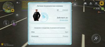 Screenshot_20260727-101905.jpg