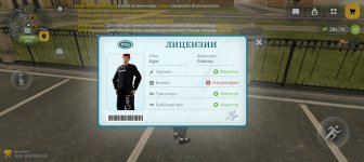 Screenshot_20260726-123049.jpg