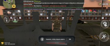 Screenshot_2026-07-28-21-00-16-357_com.russia.game.jpg