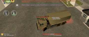 Screenshot_2026-07-29-13-33-58-229_com.russia.game.jpg
