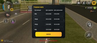 Screenshot_2026-07-26-10-29-58-181_com.russia.game.jpg