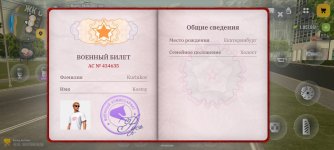 Screenshot_2026-07-26-10-25-53-613_com.russia.game.jpg