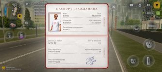 Screenshot_2026-07-26-10-25-40-816_com.russia.game.jpg