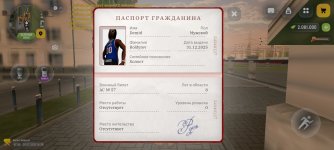 Screenshot_2026-07-28-20-20-29-455_com.russia.game.jpg
