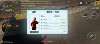 Screenshot_20260729_164109_com_russia_game_Samp.jpg