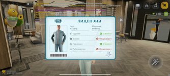 Screenshot_2026-07-29-19-21-47-601_com.russia.game.jpg