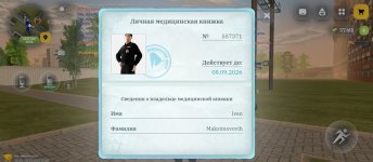 Screenshot_20260729-184613.jpg