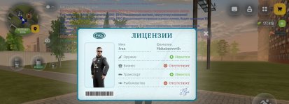 Screenshot_20260729-184551~2.jpg