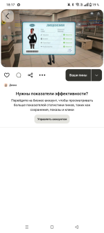 Screenshot_20260729-181754.png