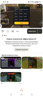 Screenshot_20260729-181650.png