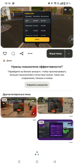 Screenshot_20260729-181646.png