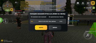 Screenshot_2026-07-30-00-52-21-624_com.russia.game.jpg