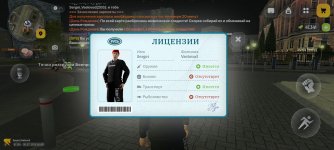 Screenshot_20260730-000555.jpg