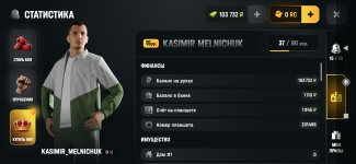 Screenshot_2026-07-30-07-19-07-214_com.russia.game.jpg
