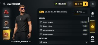 Screenshot_2026-07-30-10-02-46-615_com.russia.game.jpg
