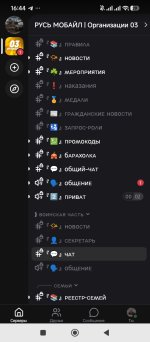 Screenshot_2026-07-30-16-44-12-170_com.lolka.jpg