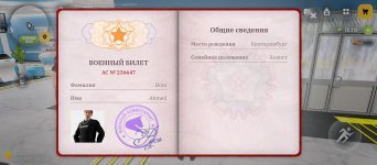 Screenshot_2026-07-30-17-15-00-511_com.russia.game.jpg