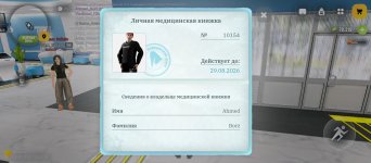 Screenshot_2026-07-30-17-14-53-216_com.russia.game.jpg