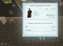 Screenshot_20260730_183119.jpg
