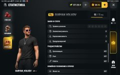 Screenshot_20260730_183326_com.russia.game.jpg