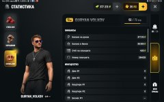 Screenshot_20260730_183318_com.russia.game.jpg