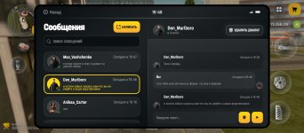Screenshot_20260730-194827.jpg