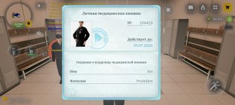 Screenshot_2026-06-01-19-54-37-27_4d3f9dd0791b04bcef30db0f729a7622.jpg
