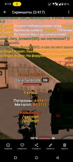 Screenshot_20260730-211311_Gallery.jpg