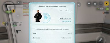 Screenshot_20260730-231519~2.jpg