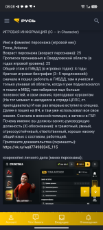Screenshot_20260731-080820.png