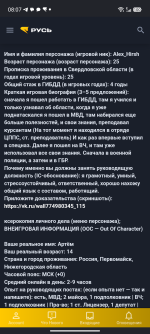 Screenshot_20260731-080757.png