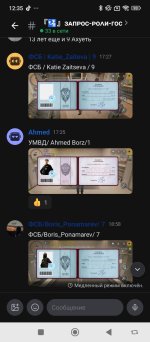 Screenshot_2026-07-31-12-35-11-415_com.lolka.jpg