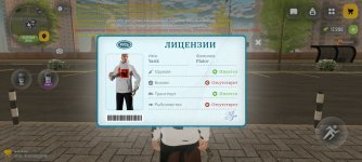 Screenshot_20260731_154823_com_russia_game_Samp.jpg