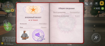 Screenshot_20260731-213415.png