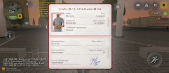Screenshot_20260731-214221.png