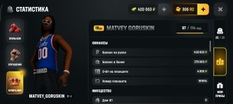 Screenshot_2026-07-31-22-36-25-933_com.russia.game.jpg