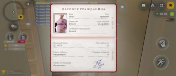 Screenshot_20260801-151402.png