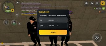 Screenshot_2026-08-01-16-32-50-800_com.russia.game.jpg