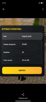 Screenshot_20260801-161451.png