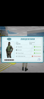 Screenshot_20260801-172542.png