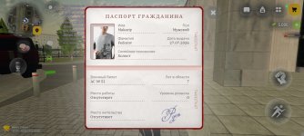 Screenshot_2026-08-02-12-08-45-293_com.russia.game.jpg