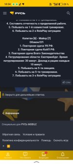 Screenshot_2026-08-02-10-34-33-61_9e2bd530339e0e48020bd5cbcfc4854b.jpg