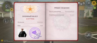 Screenshot_20260802_111254_com_russia_game_Samp.jpg