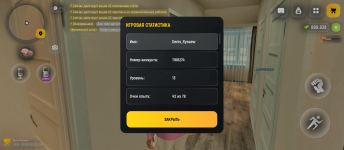 Screenshot_20260802-130409.png