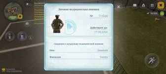Screenshot_20260802-174607.jpg