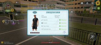 Screenshot_20260802-174543.jpg