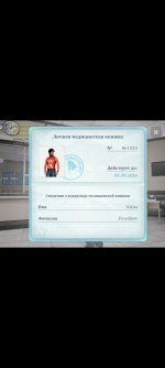 Screenshot_2026-07-20-15-35-31-244_com.vkontakte.android.jpg
